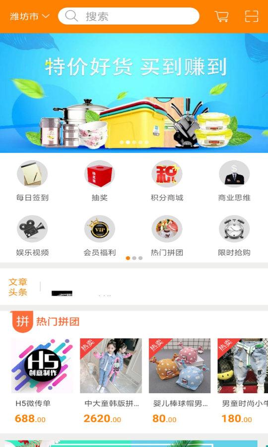 优眼_截图3