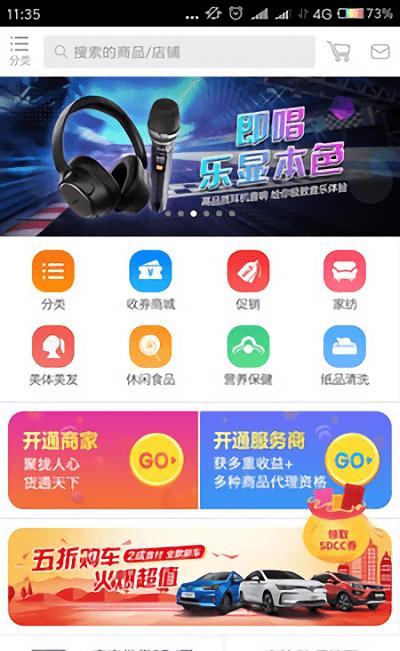 券连通