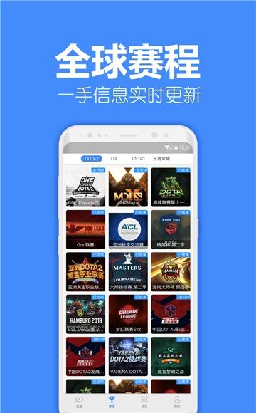 教练电竞