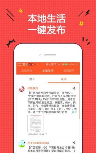 两只喜鹊