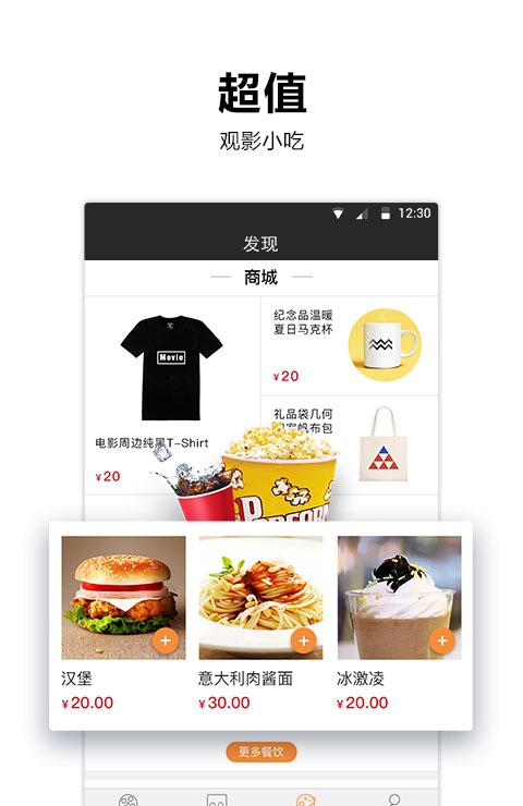 越界影城