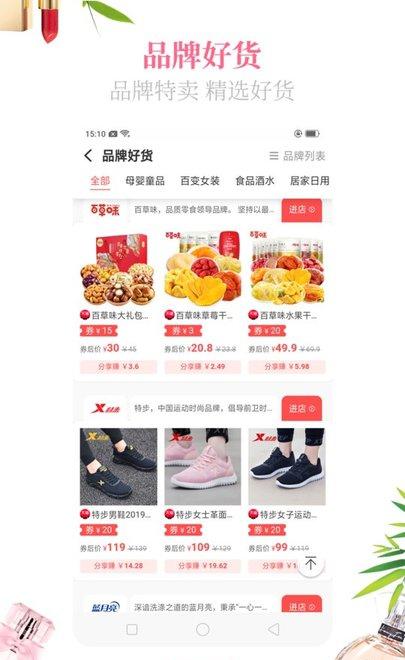 优折兔