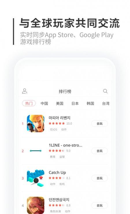 猫爪游戏