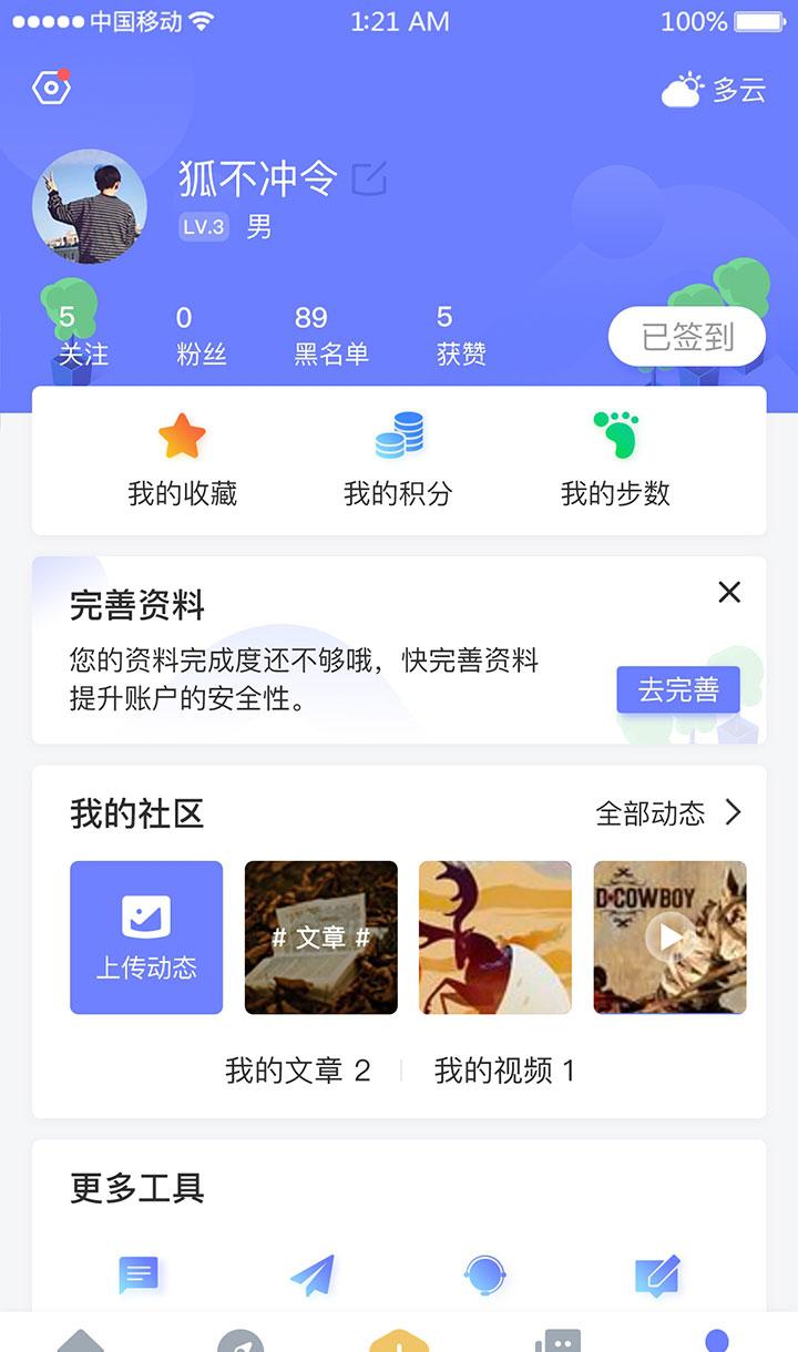 凯硕