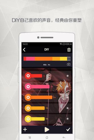 重声app