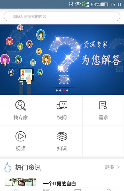 在约