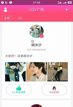 小可爱美化