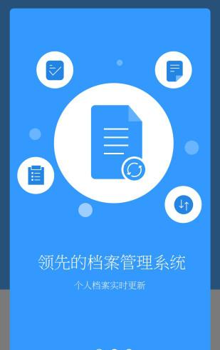 康爱365_截图4