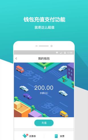 零派乐享