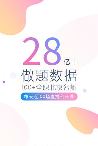 心理咨询万题库