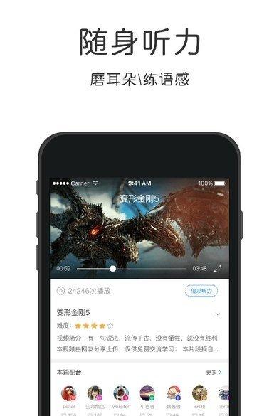 法语速成