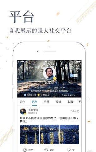 千梯商户端