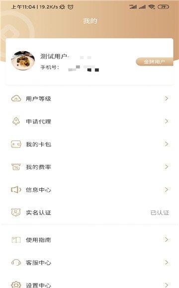 好多分