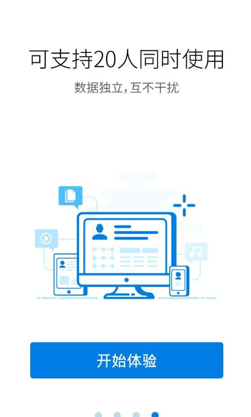 云汇魔盒_截图5