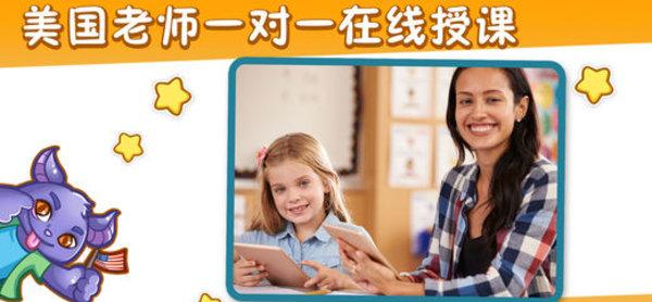 呤呤语伴