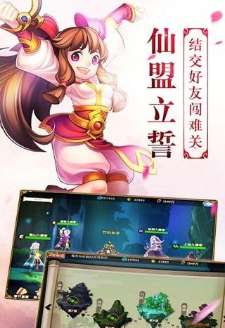 梦回桃源记