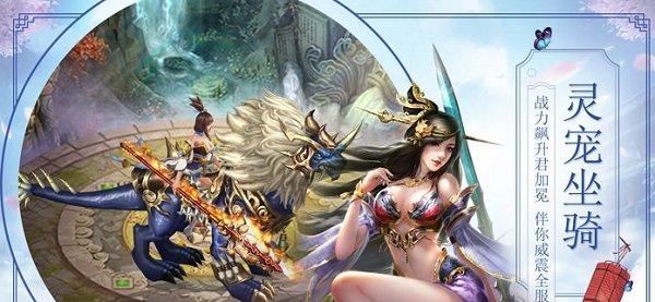 扶摇天下_截图5