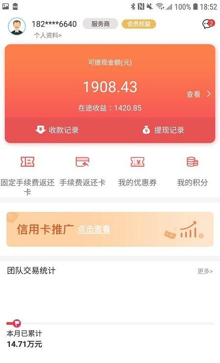 易见金服