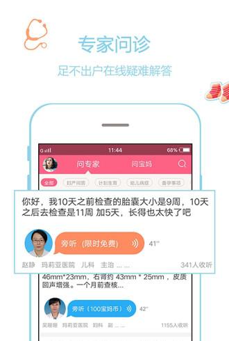 宝妈圈