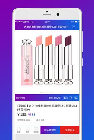 云品星球