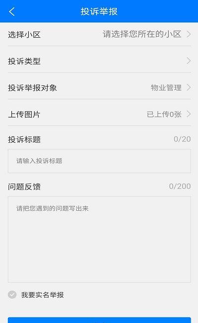 睦邻