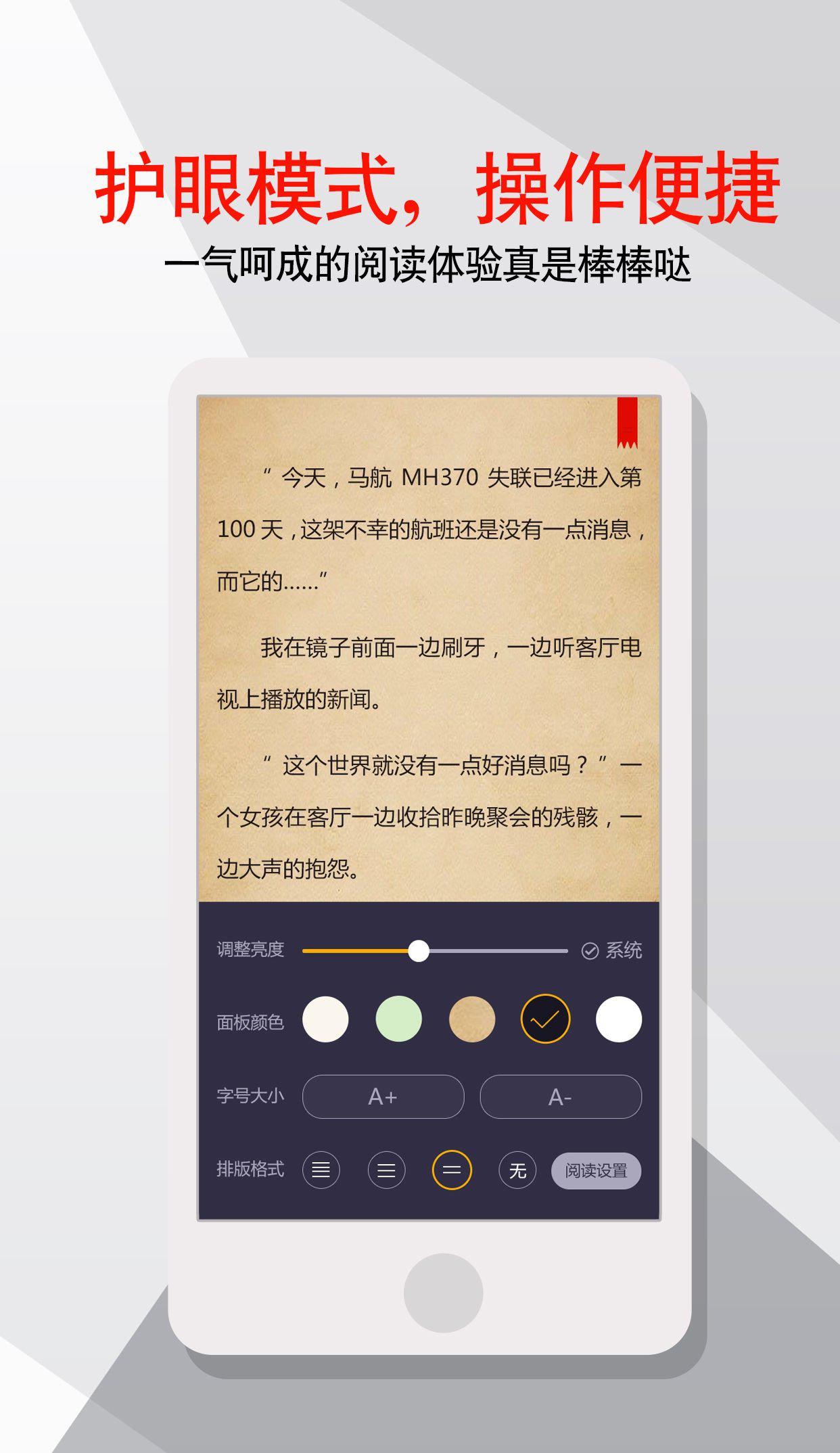 雁北堂