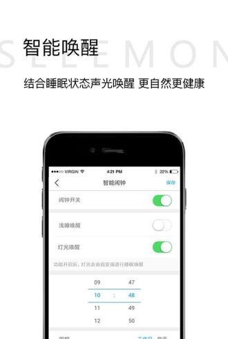 小喜健康