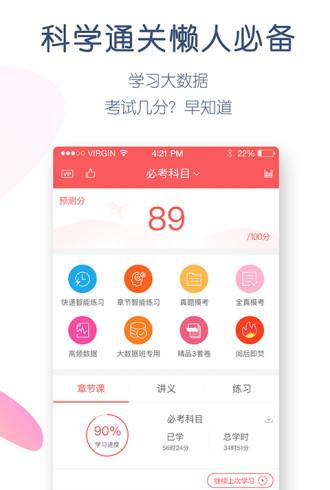 心理咨询万题库