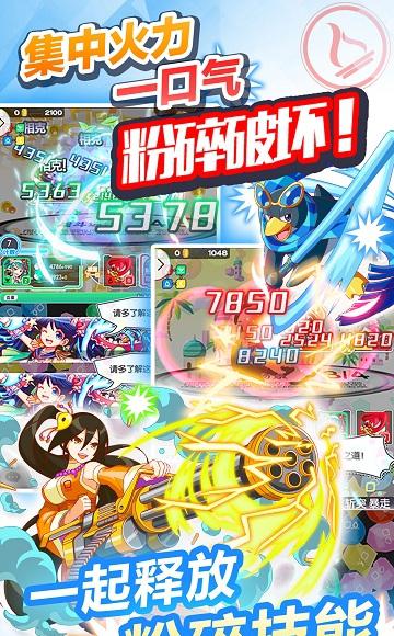 粉碎狂热九游版