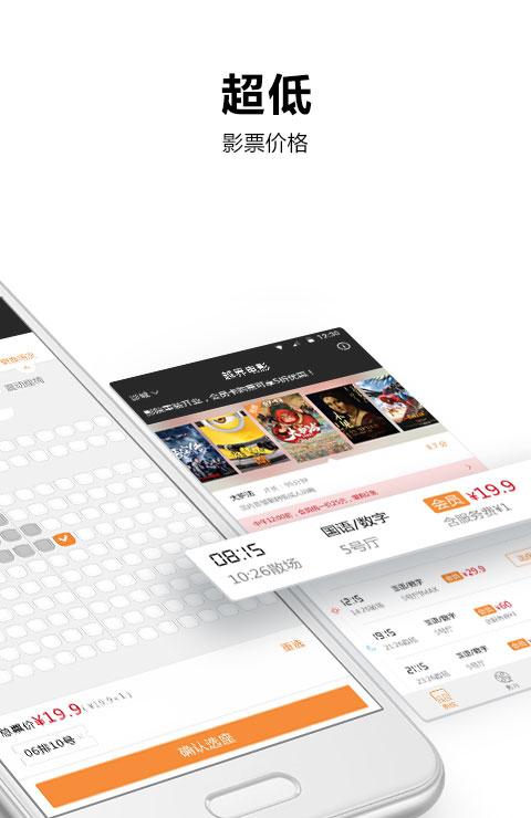 越界影城