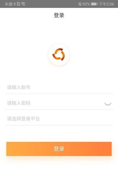 盛业远程签约