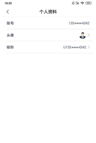 u享车生活