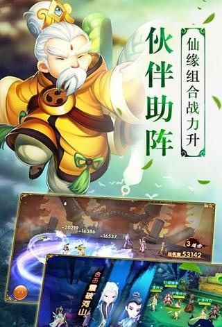 梦回桃源记