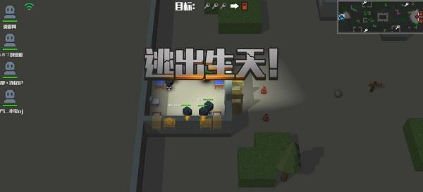 逃跑吧少年