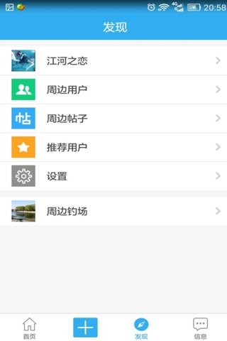 钓鱼圈