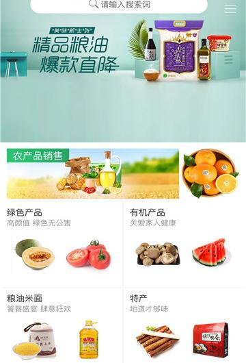 天津益农