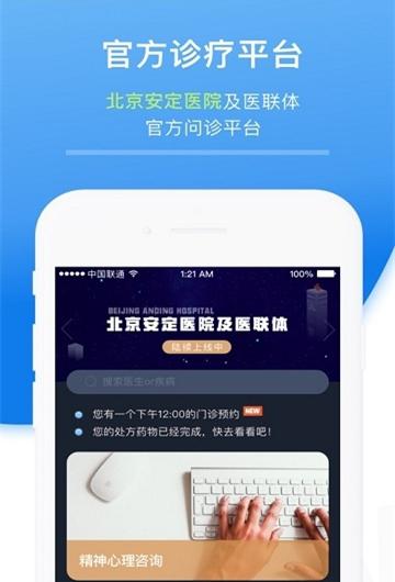 首知心