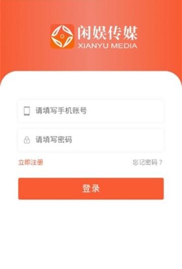 闲娱传媒