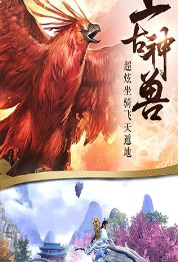 霸世无双