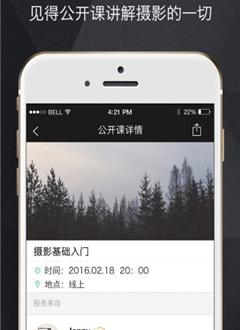 见得