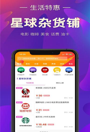 大雄星球