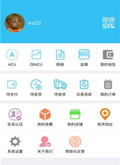 移动云信_截图1