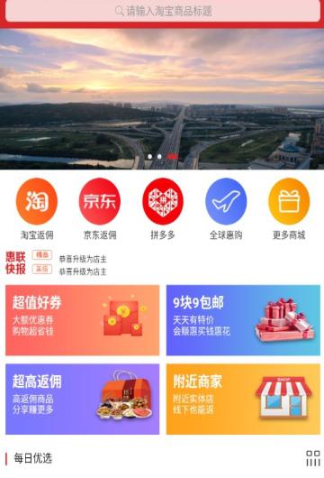 会赚_截图1
