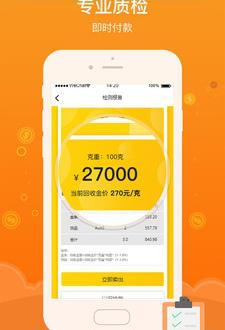 久久金