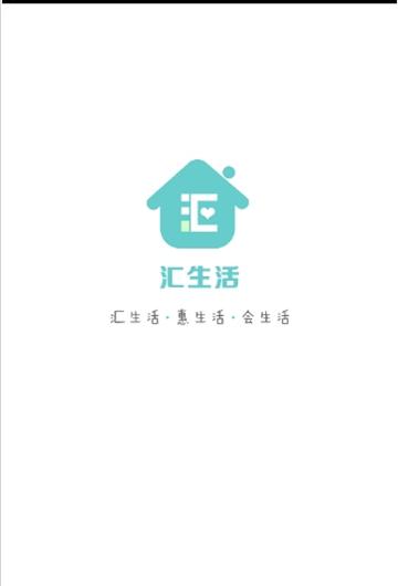 汇life