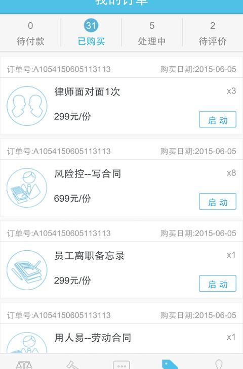 律金刚