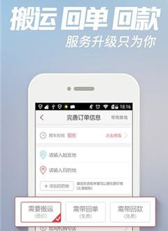 58货运_截图1