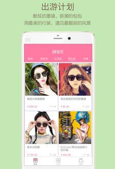 颜值控_截图1