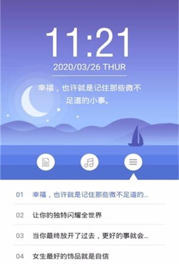 高考激励语录