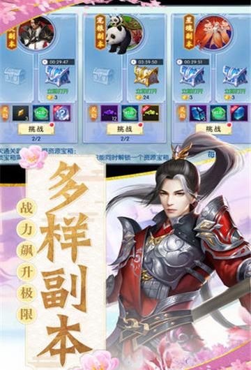 古剑之刃